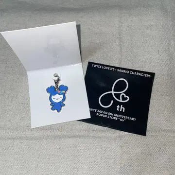 TWICE 산리오 랜덤 키링 쯔위