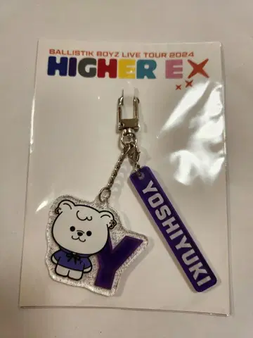 BALLISTIK BOYZ 키링 유키 카노 요시마사