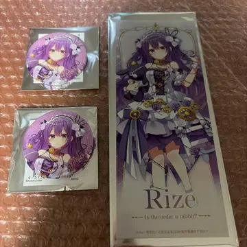 주문은 토끼입니까?