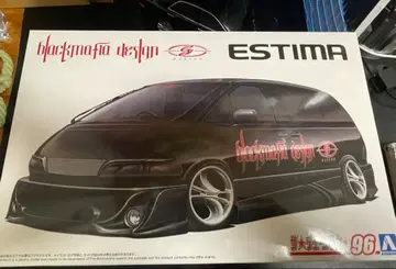 [ 새상품 ] 1/24 블랙 마피아 에스티마