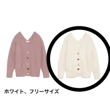 SNIDEL HOME 가디건