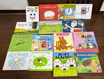 그림책 세트 유아용 새상품급