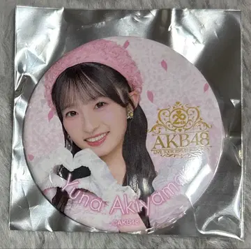 AKB48 아키야마 유나 SPECIAL 복권 5개 연속 혜택 랜덤 캔뱃지