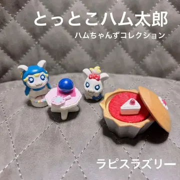 두근두근! 햄스터 햄짱즈 컬렉션 피규어