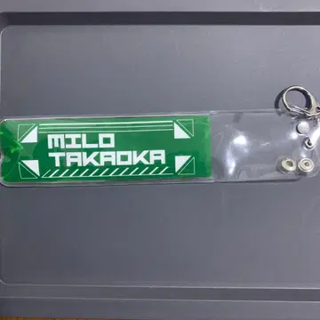 Lienel 타카오카 미로 응원봉 커버