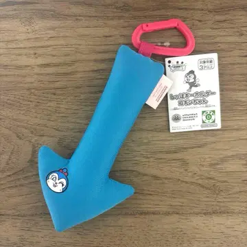 호빵맨 뮤지엄 한정판 카니발 왕국 꼬리 키링 코킨쨩