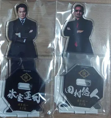 일본 통일 도쿄편 히무로 렌지 & 타무라 유토 아크릴 스탠드