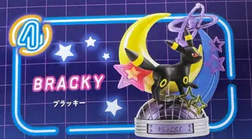 블래키 포켓몬 네온 파티