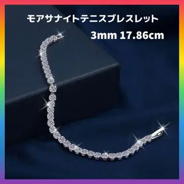 S925 각인 모이사나이트 테니스 팔찌 라운드 브릴리언트