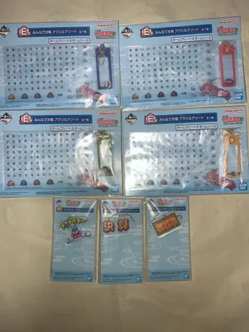 제일복권 모모타로 전철, 억만장자를 향한 길! E상 컴프 세트 2