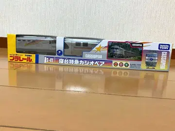 [새상품] 프라레일 S-41 침대 특급 카시오페아