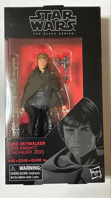 스타 워즈 블랙 시리즈 루크 스카이워커 (제다이 나이트)