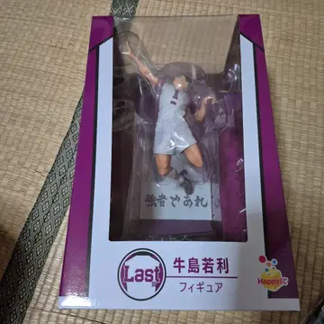 우시지마 와카토시 피규어 & 아크릴 키링 세트 라스트 원상