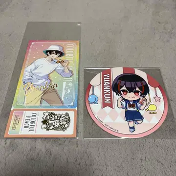 컬러풀 피치 유안