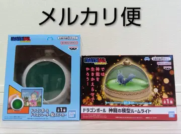 드래곤볼 [ 신룡 모형 룸 라이트 ] [ 드래곤 레이더형 스피커 ]