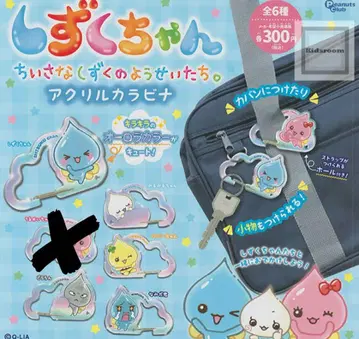 시즈쿠짱 아크릴 키링 5개 세트