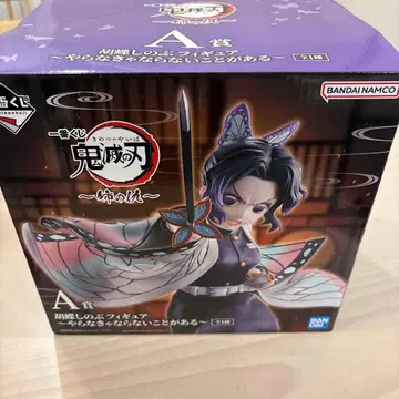 제일복권 귀멸의 칼날 언니의 원수 A상 코쵸우 시노부