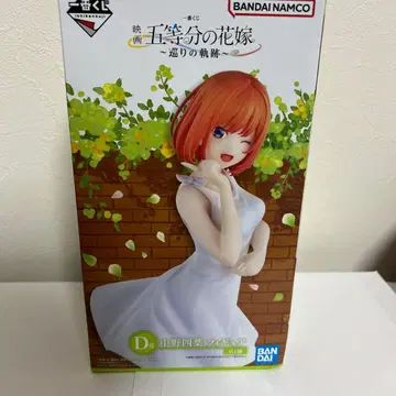 5등분의 신부 제일복권 순회의 궤적 나카노 요츠바 피규어