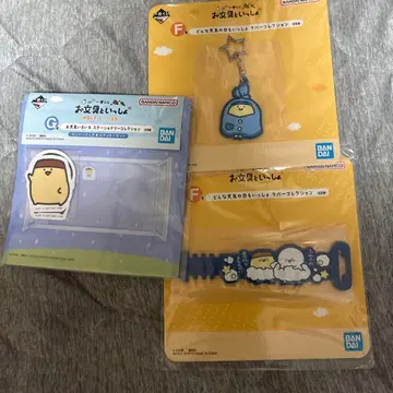 반다이 오분구타잇쇼 스트랩