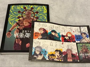 아쿠타미 게게 주술회전 전시회 공식 도록 방문객 특전 2점 세트