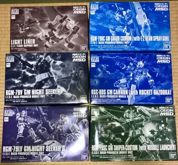 hg 오리진 MSD 짐 5기 세트 + 나이트 라이너
