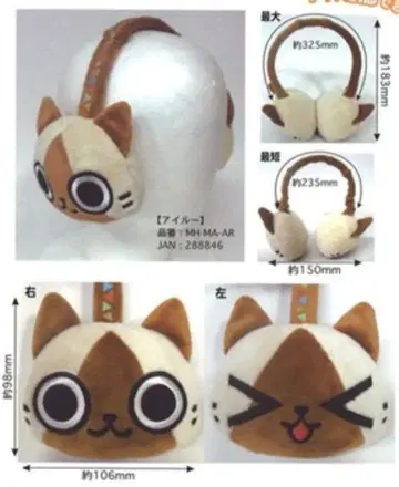 새상품 아일루 메라루 귀마개 귀도리 2세트