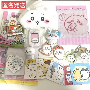 [ 익명 배송 ] 치이카와 (먼작귀) 묶음 판매