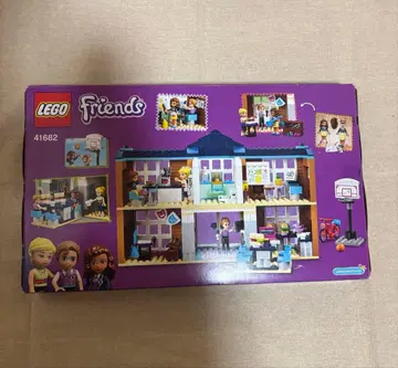 LEGO 레고 프렌즈 하트레이크 시티의 학교 41682