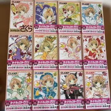 카드캡터 사쿠라 전권 세트