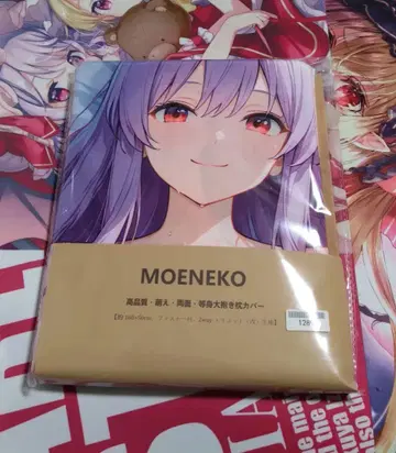 스즈센 우동게인 이나바 커버