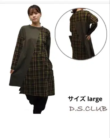 drugstore's DS Club 절개 튜닉 원피스