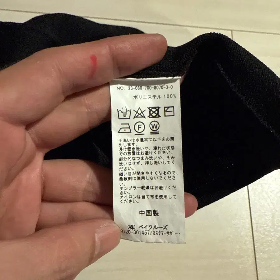 6번째 상품 이미지