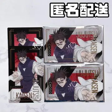 주술회전 제3기 금박 클리어 카드 쵸소우