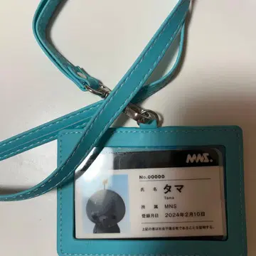 교육 방송 타마 사원증