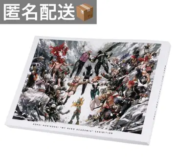 히로아카 원화전 공식 도록 나의 히어로 아카데미아