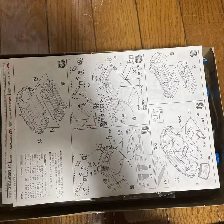 4번째 상품 이미지