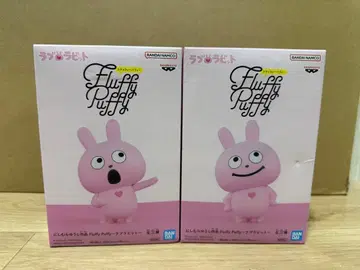 미개봉 니시무라 유우지 작품 FIuffy Puffy 러브 토끼 2종 세트