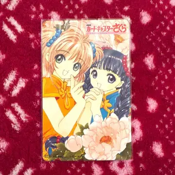 카드캡터 사쿠라 카드