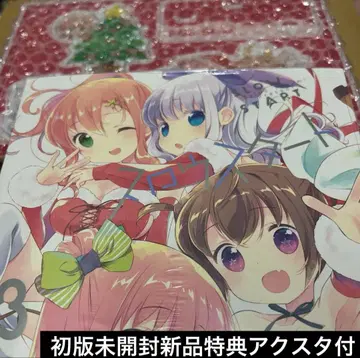 2821 슬로우 스타트 13 초판 미개봉 새상품 혜택 아크릴 스탠드 포함