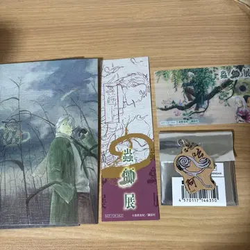 충사전 우드 참 특전 세트