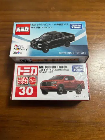 [ 새상품 ] 토미카 미쓰비시 롸이톤 2종 세트