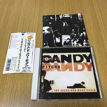 지저스 앤 멜리 체인/사이코 캔디