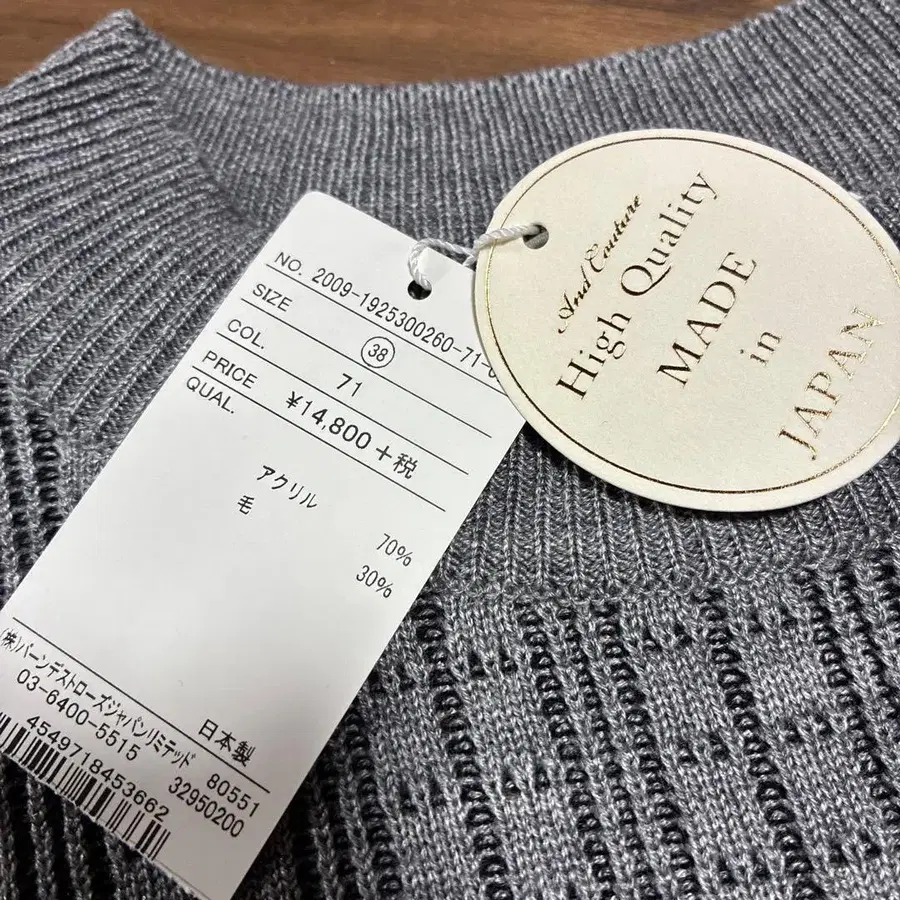 8번째 상품 이미지