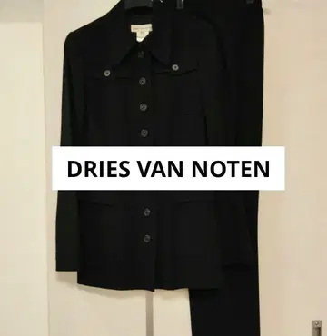 드리스 반 노튼 수트