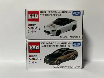 토미카 재팬 모빌리티 쇼 2023 2대 세트