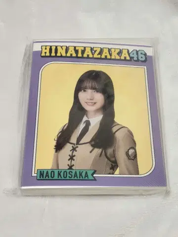 히나타자카46 코사카 나오 사진 앨범