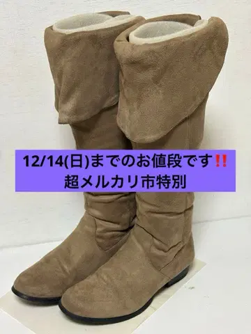 2way 롱 부츠 니하이 부츠 스웨이드 그레이지