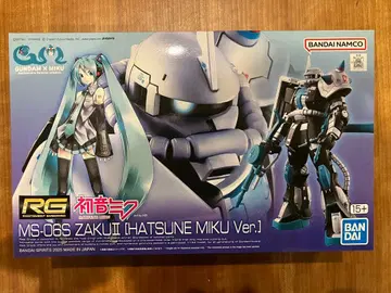 미개봉 새상품 RG 자쿠II 하츠네 미쿠 ver