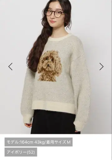 니코앤드 DOG 모듬 니트 풀오버 아이보리 L