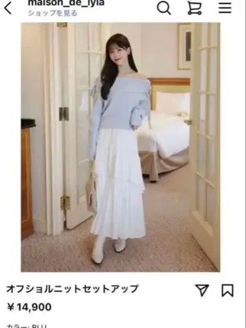 maison de lyla 오프숄더 니트 셋업